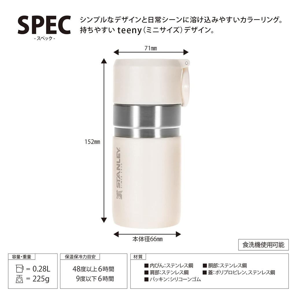 STANLEY Go Series Vacuum Insulated Stainless Steel Water Outdoor Water Warranty Included Japanese Bottle, 0.28L, Cream, Bottle, Bottle, (Official