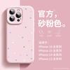 Applicable to Apple 16 mobile phone case magsafe magnetic suction 15pro liquid silicone 13promax anti-drop soft case 14 simple