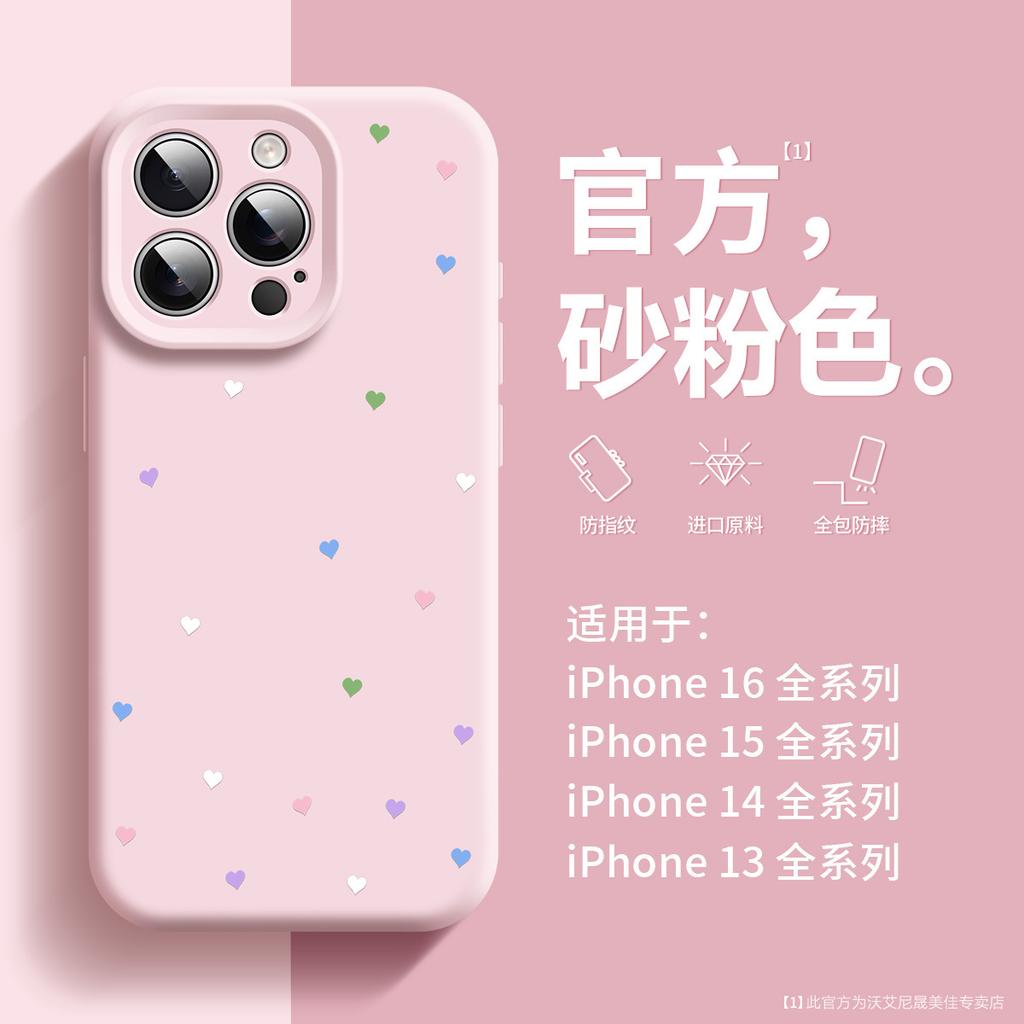Applicable to Apple 16 mobile phone case magsafe magnetic suction 15pro liquid silicone 13promax anti-drop soft case 14 simple