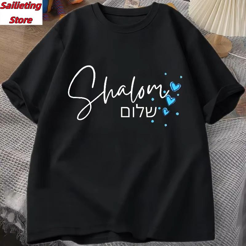 Shalom Hebrew Peace Blue Hearts Graphic T-shirt S