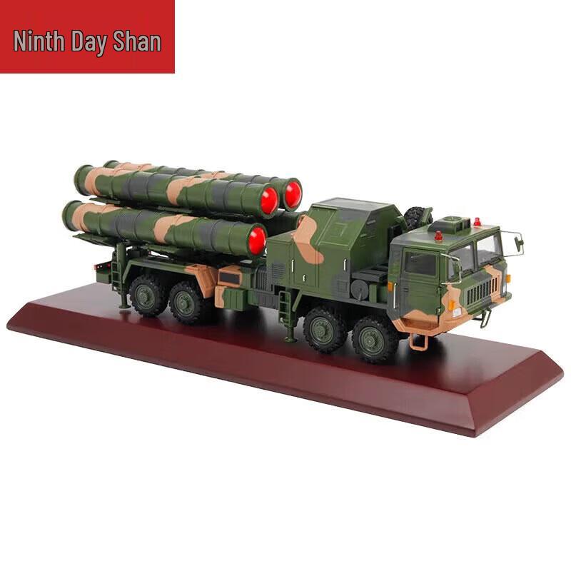 HQ-9 Anti-Aircraft Missile Vehicle Die-cast Model