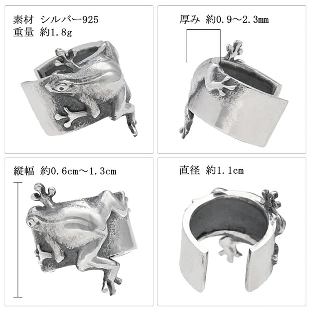 Shinjuku Ginnokura Frog Silver Ear Cuff 1P Single Ear Silver 925 Ear Cuff Ear Cuff Ear Clip Earrings Non-pierced Men's