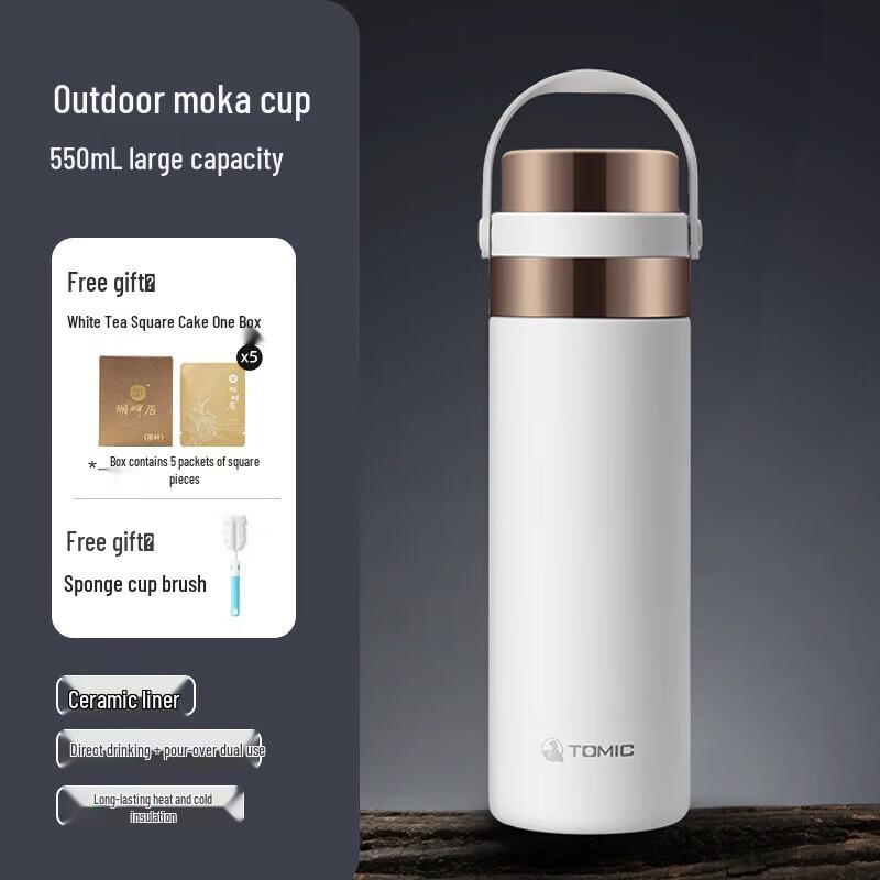 TOMIC Portable Large Capacity 316 Stainless Steel Insulated Tea Tumbler