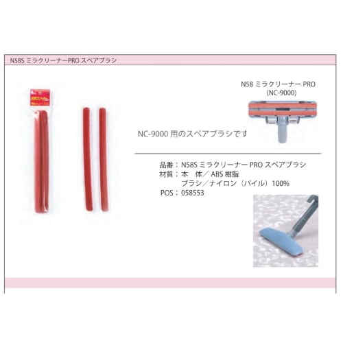 Health & Beauty Mira Cleaner PRO Spare Brush N58S