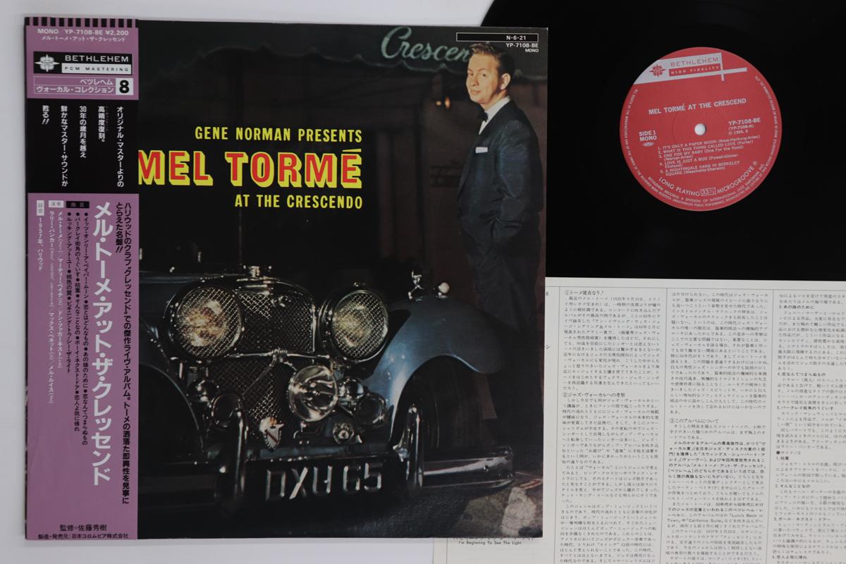 

LP Record MEL TORME Gene Norman Presents Mel Torme At T YP7108BE BETHLEHEM 1957 Japan Obi Jazz Used