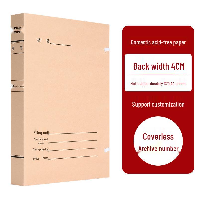 Pack of 10 Acid-Free Kraft Paper A4 Document Boxes - Thickened for Engineering and Construction Files
