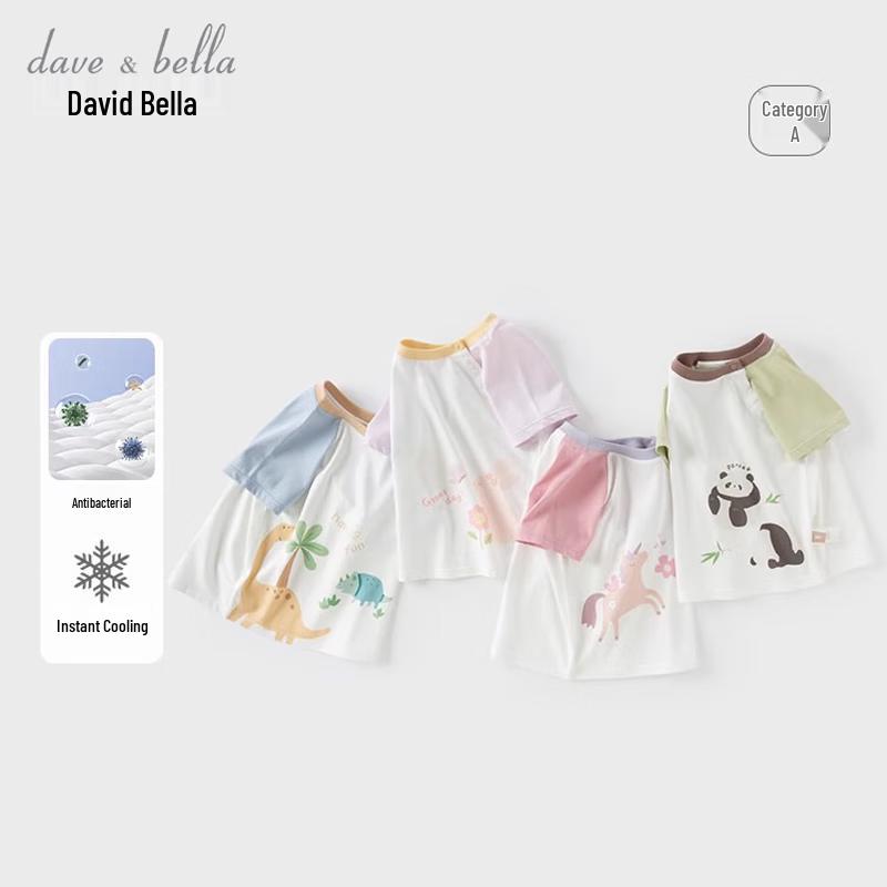 David & Bella Kids  Cooling Antibacterial Short Sleeve T-Shirt 140cm