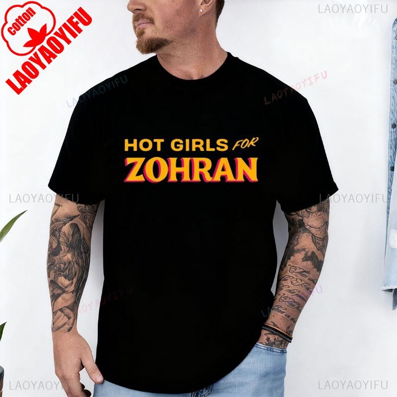 

Hot for Zohran Mamdani Zohran for NYC Mayor Unisex Inspired TShirt Fan Gift NEW Crew Neck Short Sleeve Casual Tee Y2k Top 2025 4XL