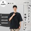 Vintage Short Sleeve Large Big Loose Summer Fashionable [WEEN CHARM] Men's T-Shirt, Size, Washed, Unisex, Silhouette, Soft, Cotton, Fit, Clothes,