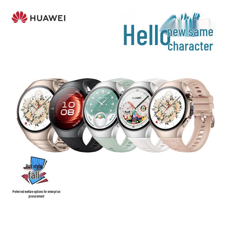 HUAWEI WATCH 5 42mm Smartwatch with eSIM (CN version)