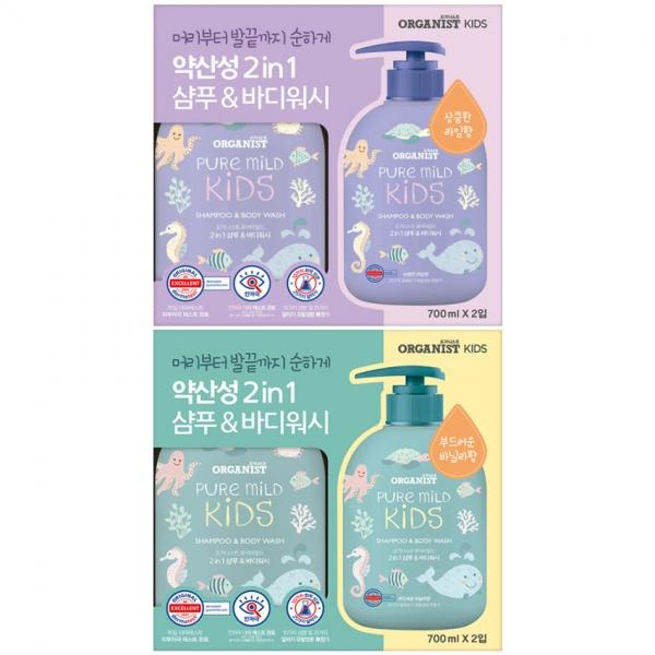 

Organist Kids Shampoo and Body Wash 700ml x 2 korea beauty cosmetic