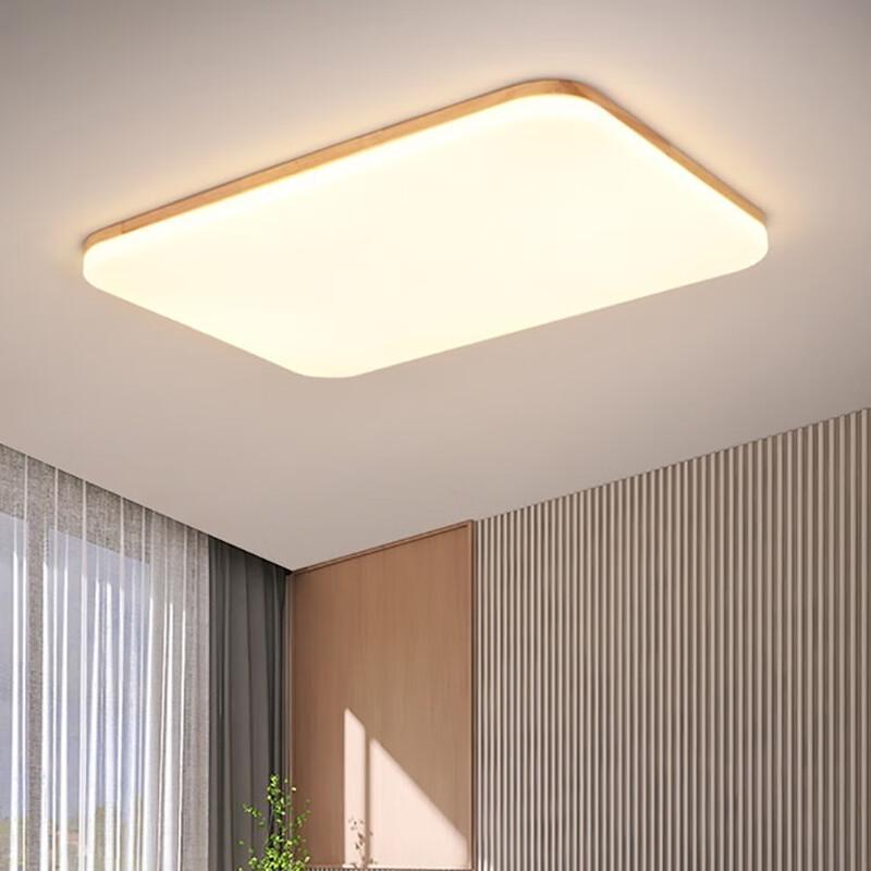 UOSU Modern Living Room LED Ceiling Light