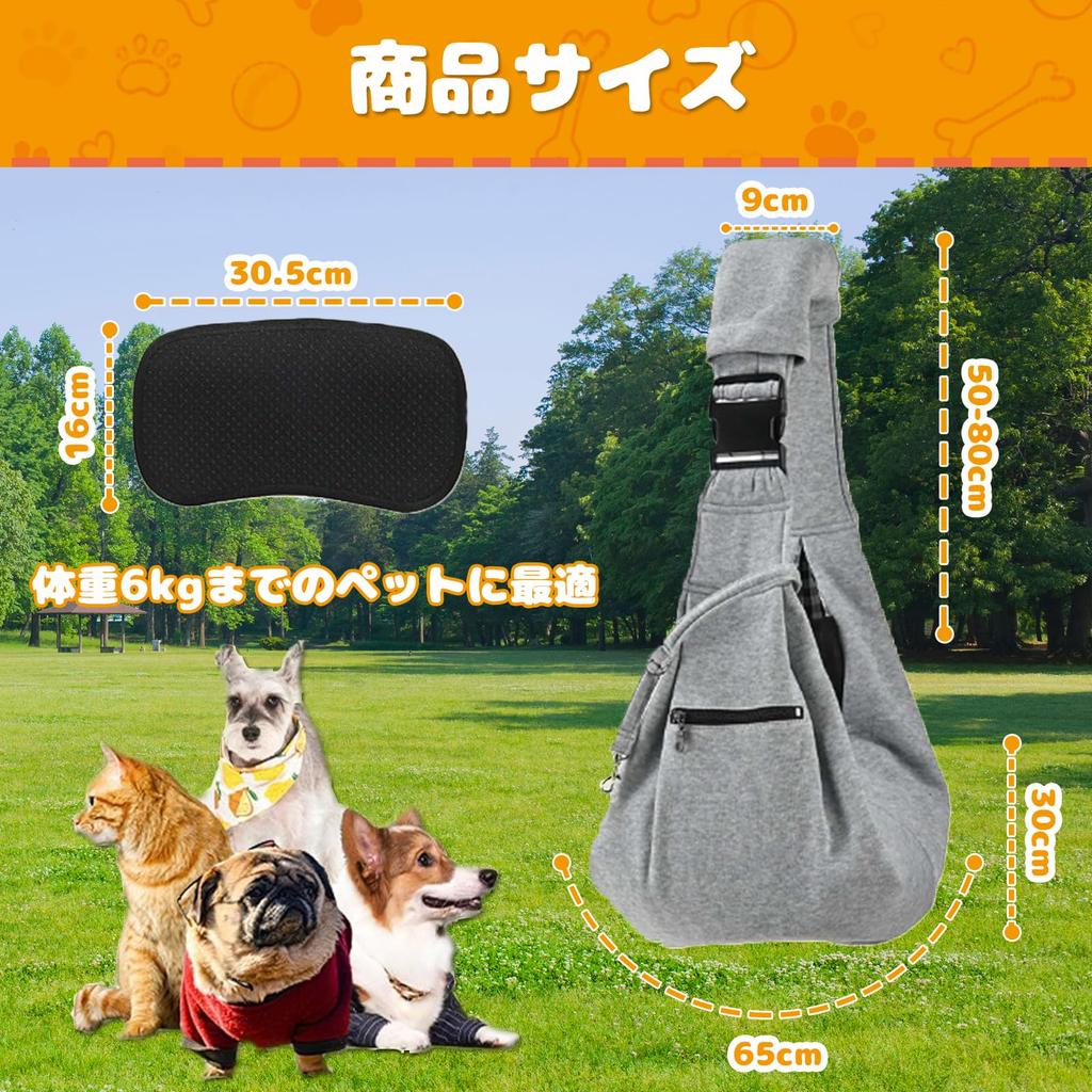 Temiry Small Dog Shoulder Dog Comfortable Adjustable Shoulder Pet Supplies to Bag, Carrier, Easy-to-Use, Durable, Fabric, Breathable, Strap, (Up 6kg,