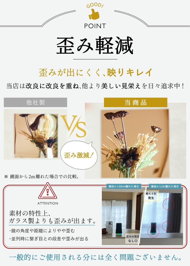 Mirror Mirror That Can Be Applied Can Be Used On the Back of Doors and In Closets Mirror Mirror Bathroom X 30 Set of BOOMIE King's [Unbreakable