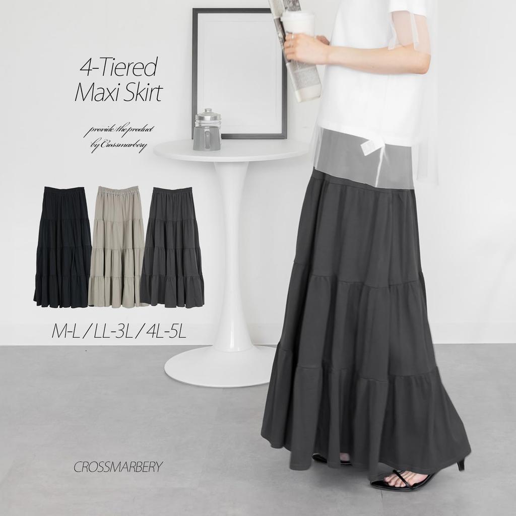 Crossmarberry Long Flared Plus Maxi Elastic Loose Solid Women's Skirt, Size, Summer, A-Line, Length, Gray, Waist, Tiered, Fluffy, Figure-Flattering,