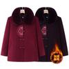 Old lady winter woolen coat new grandma autumn and winter top velvet warm mother clothes