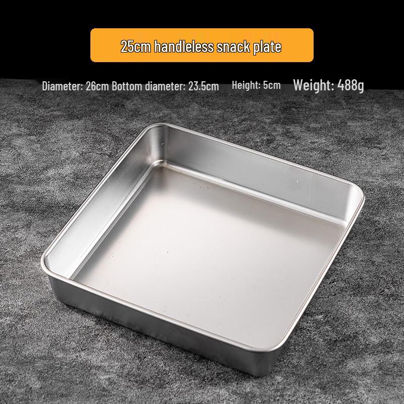 Dajujiang Korean Gold Stainless Steel Square Serving Tray