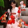 Horse Doll Year of The Horse Chinese Style Plushie Good Luck Pony PP Cotton Filling Zodiac Plush Figurine for Blessings