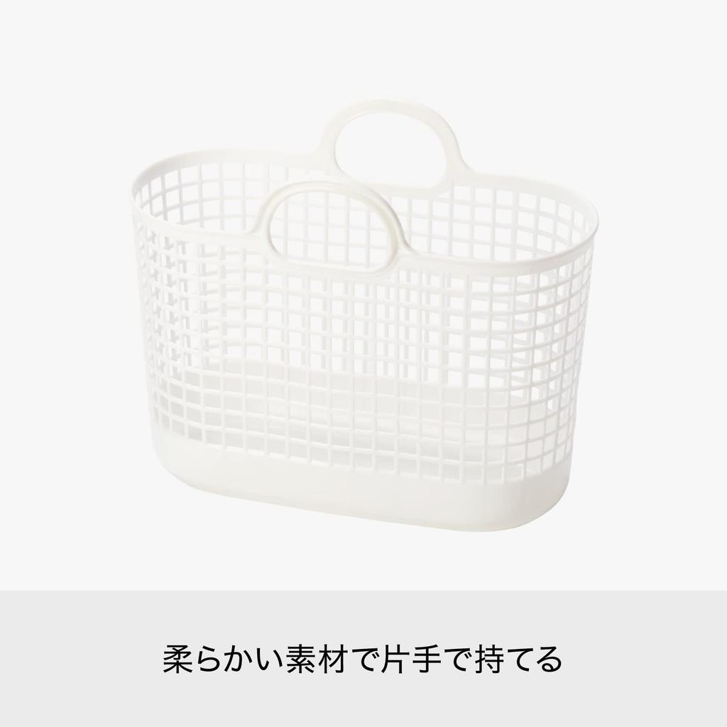 Like-it Laundry Storage Basket with Handles, Slim, Big, White, LBB-17C, Biomass Plastic