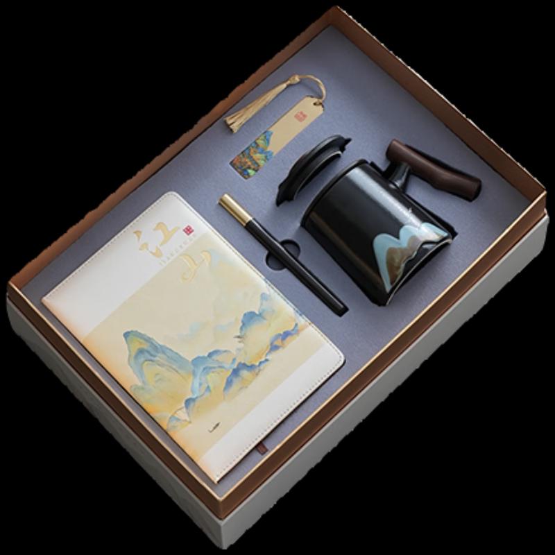 Guochao Cultural Cangmu Cup Business Gift Set