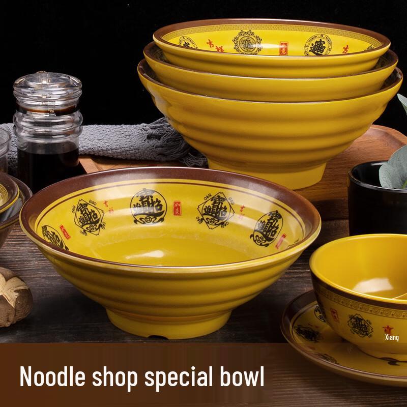 SMVP Commercial Melamine Noodle Bowl