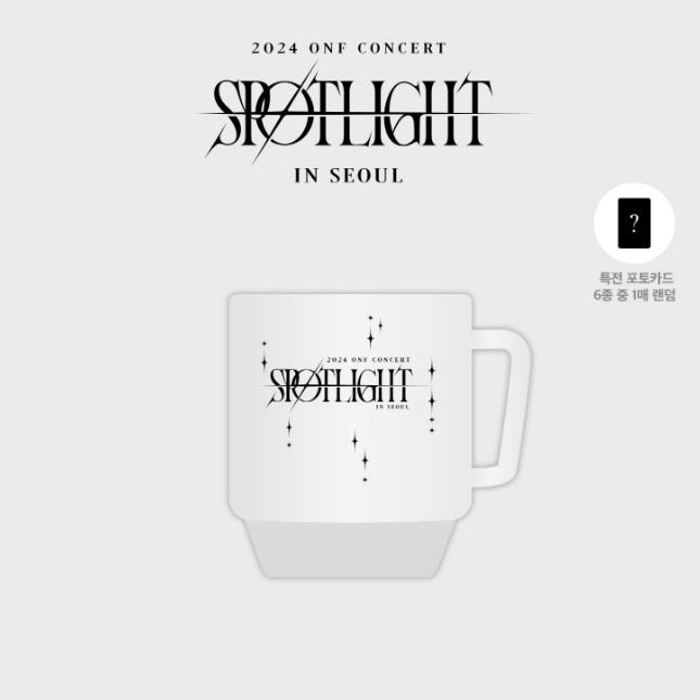 

Предзаказ Чашка ONF Concert SPOTLIGHT 2024