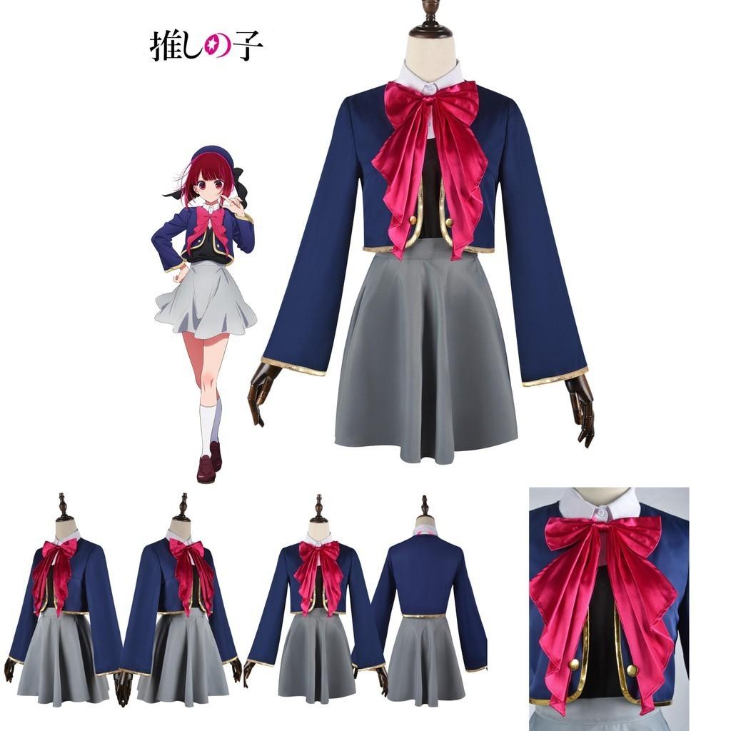 Authentic Star Hoshino Love Aqua Ruby Cosplay Attire For Kids Get Yours Now!