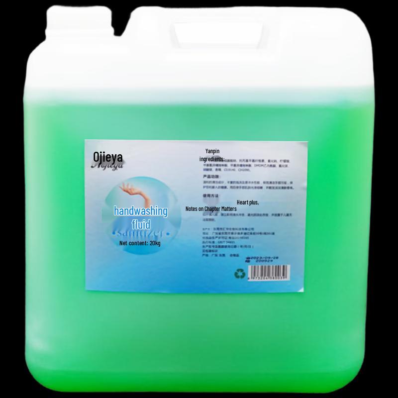 Aojieya Commercial Bulk Hand Soap