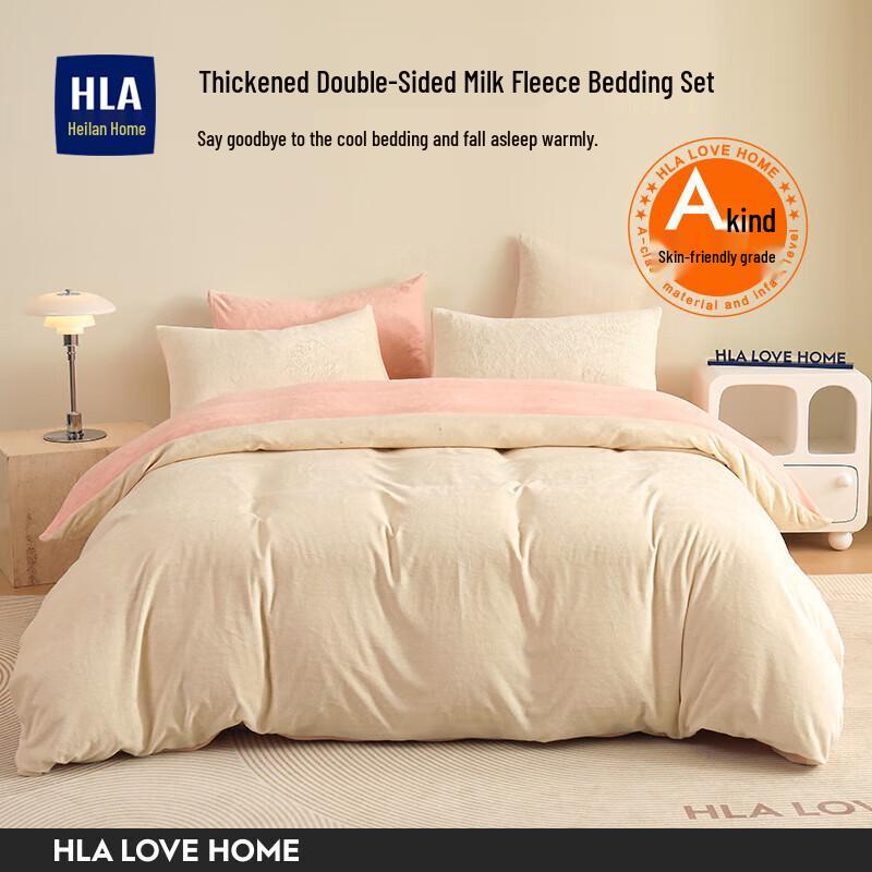 Haclon Home Plush Milk Velvet 4-Piece Bedding Set