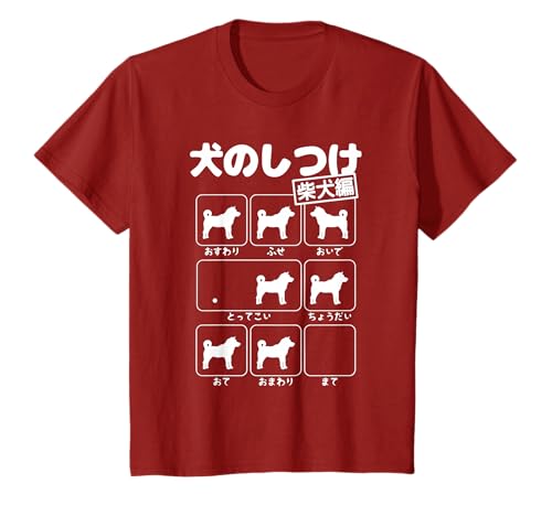 Shiba Inu, Japanese dog breed, puppy, funny, cute, dog lover, Shiba Inu lover, dog owner, gift, dog training, dog T-shirt