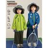 Boy's UPF50+ Hooded Sun Protection Jacket