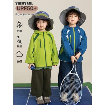 Boy's UPF50+ Hooded Sun Protection Jacket