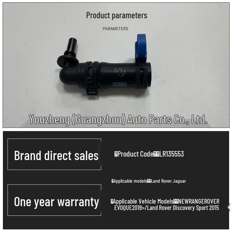 LR135553 Hose Assembly Valve for 2015 Jaguar Land Rover Discovery Sport