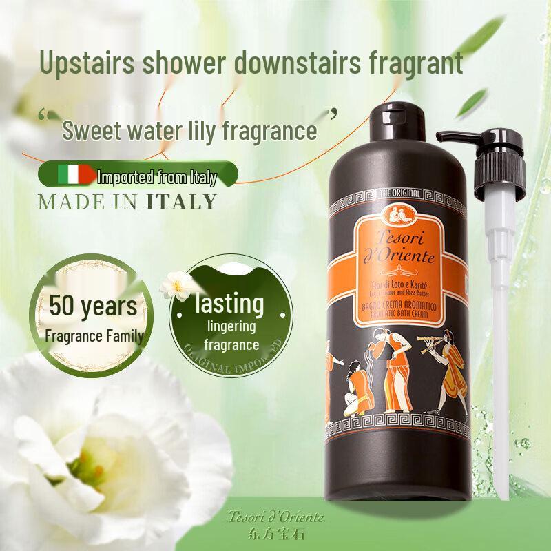 Oriental Jewel Water Lily Scented Shower Milk 750ml