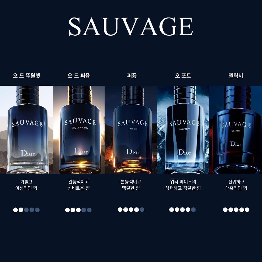 Sauvage Perfume 60ml