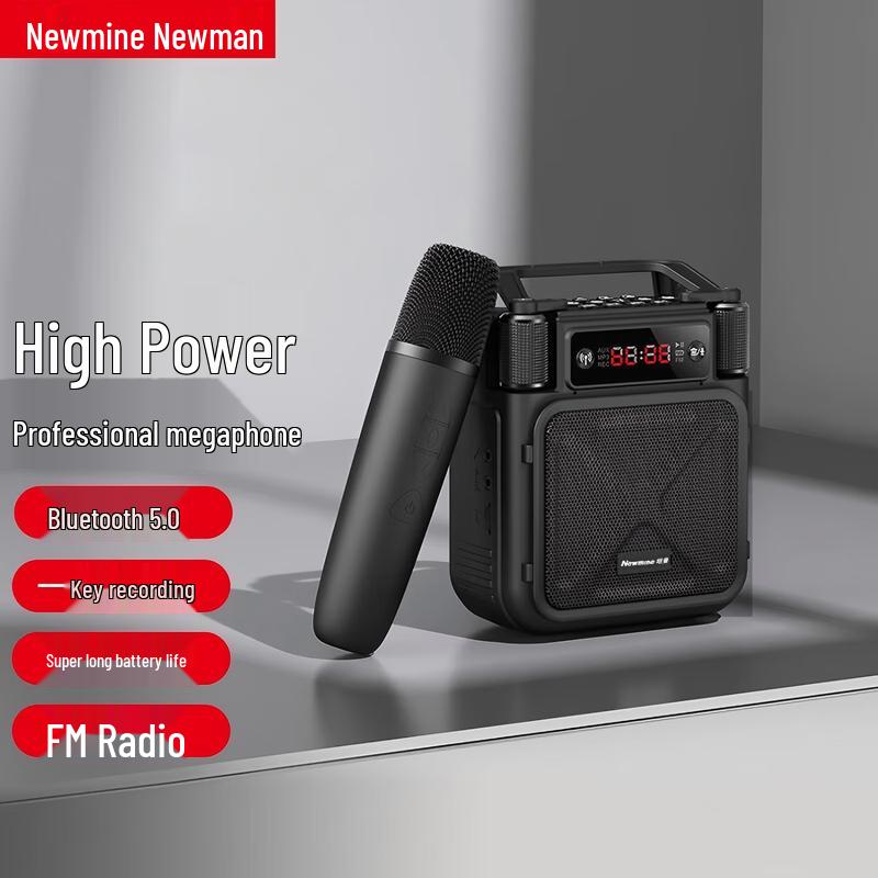 

Newman MS19 Wireless Handheld Microphone Amplifier