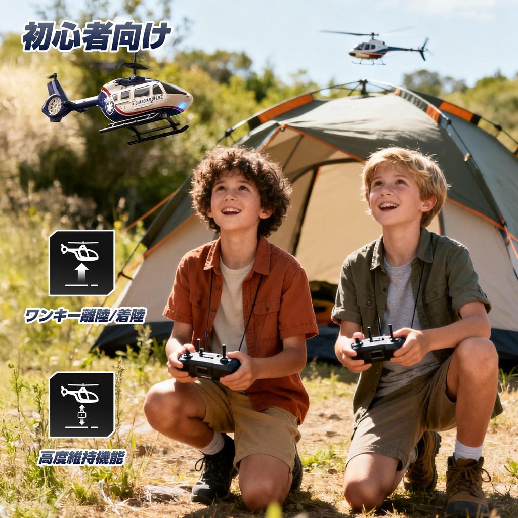 DEERC Rescue Up to 26 Minutes of 3 Speed Takeoff and Altitude Emergency Fun for Adults and White Radio-Controlled Helicopter, Indoor/Outdoor Use,