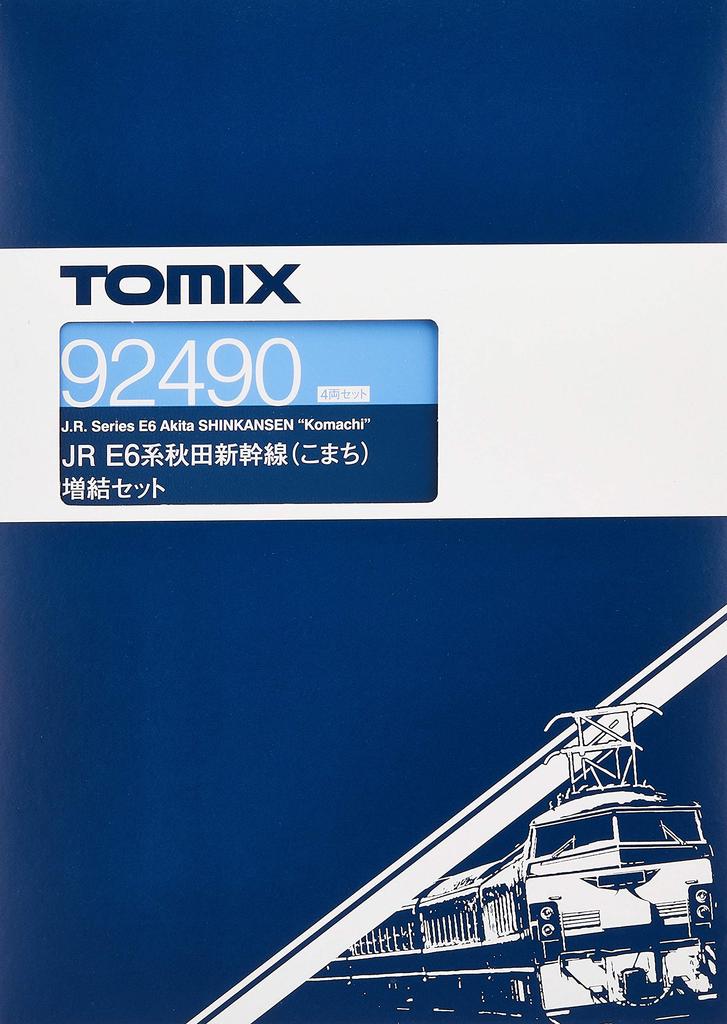 TOMIX N Gauge E6 Series Akita Shinkansen Komachi Additional Set 92490 Railway Model Train
