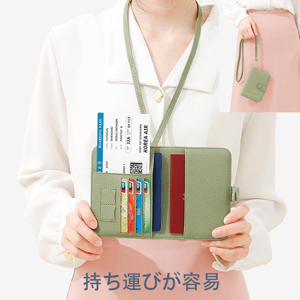 RenLianyi Passport Case with Skimming Holds 3 Stylish Passport Cover for Cute and Holds 4 Passport Premium PU Perfect for International Green