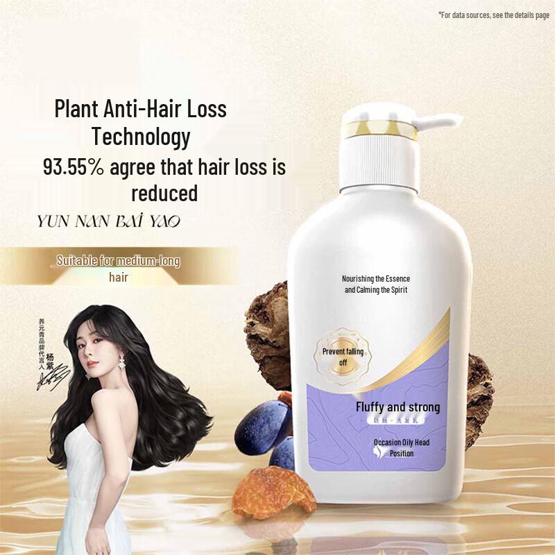 Yang Yuan Qing Volumizing & Strengthening Anti-Hair Loss Shampoo