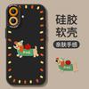 Black Dachshund Apple 16promax Mobile Phone Case 15pro Silicone 14plus Soft Case 13 Cartoon 12 All-inclusive 11