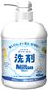 Milton Detergent for Baby Bottles, Breast Pumps, and Vegetables, 350ml