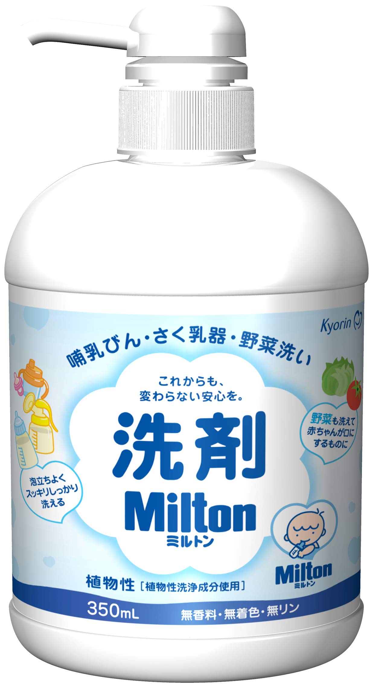 

Milton Detergent for Baby Bottles, Breast Pumps, and Vegetables, 350ml
