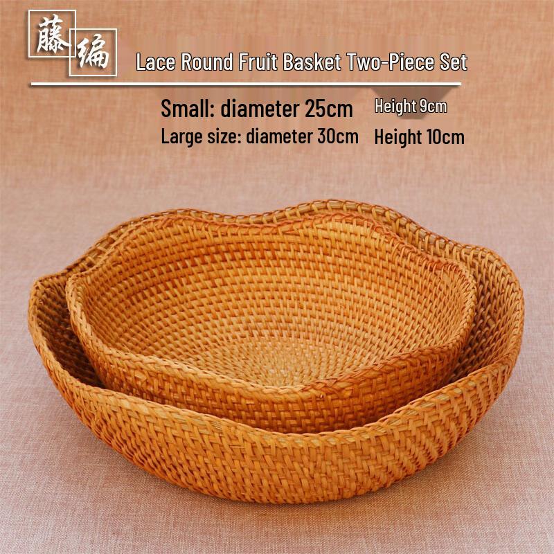 Handwoven Rattan Fruit Basket Set