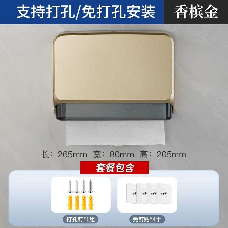 Wall Mounted Paper Towel Dispenser Bathroom Hotel Toilet No Drill Plastic Tissue Holder Modern Minimalist Design