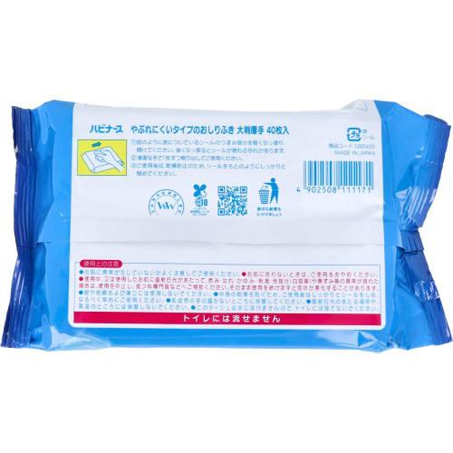 [Mihama Wholesale - ORS4A01] Tear-Resistant Baby Wipes, Large, Thick, Adult Size, 40 Wipes x 8 Packs