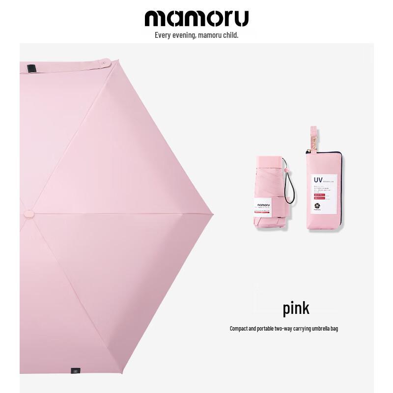 Mamoru Compact Six-Fold UV Protection Umbrella