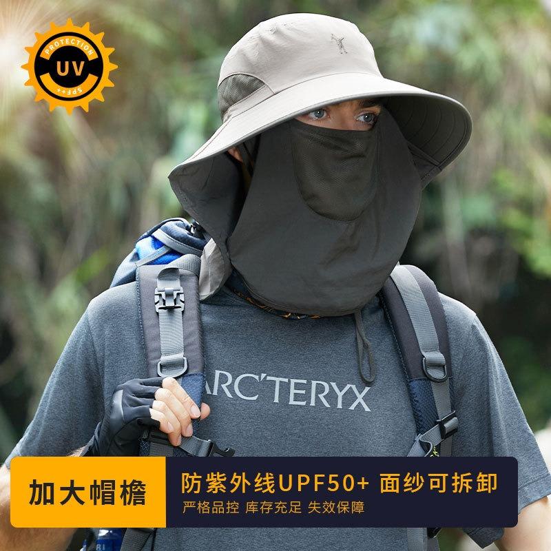Summer Outdoor Sunscreen Hat Men's UV Protection Sunshade Fishing Hat Anti-splashing with Breathable Mask Big Eaves Bucket Hat