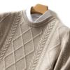 Men’s Loose-Fit Cable Knit Cashmere Sweater - Thick Double-Ply Wool for Winter, Plus Size Available