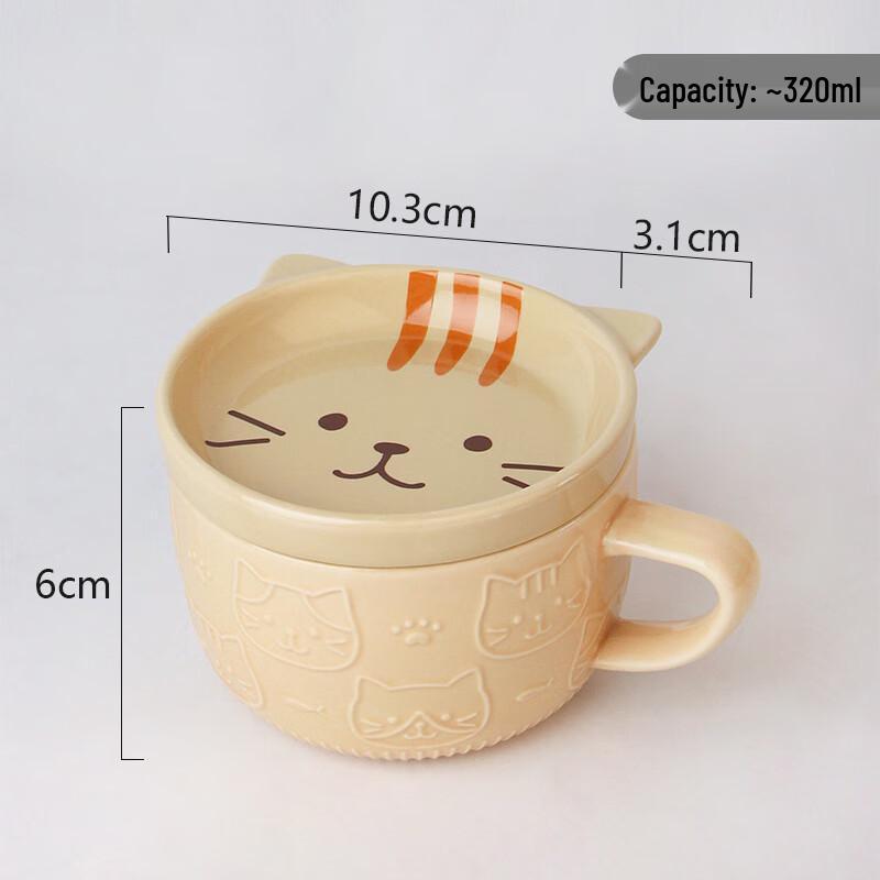 Duo Li Cat and Shiba Inu Relief Ceramic Mug